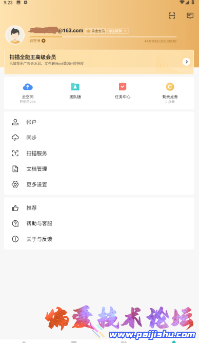 微信截图_20220810100205.png