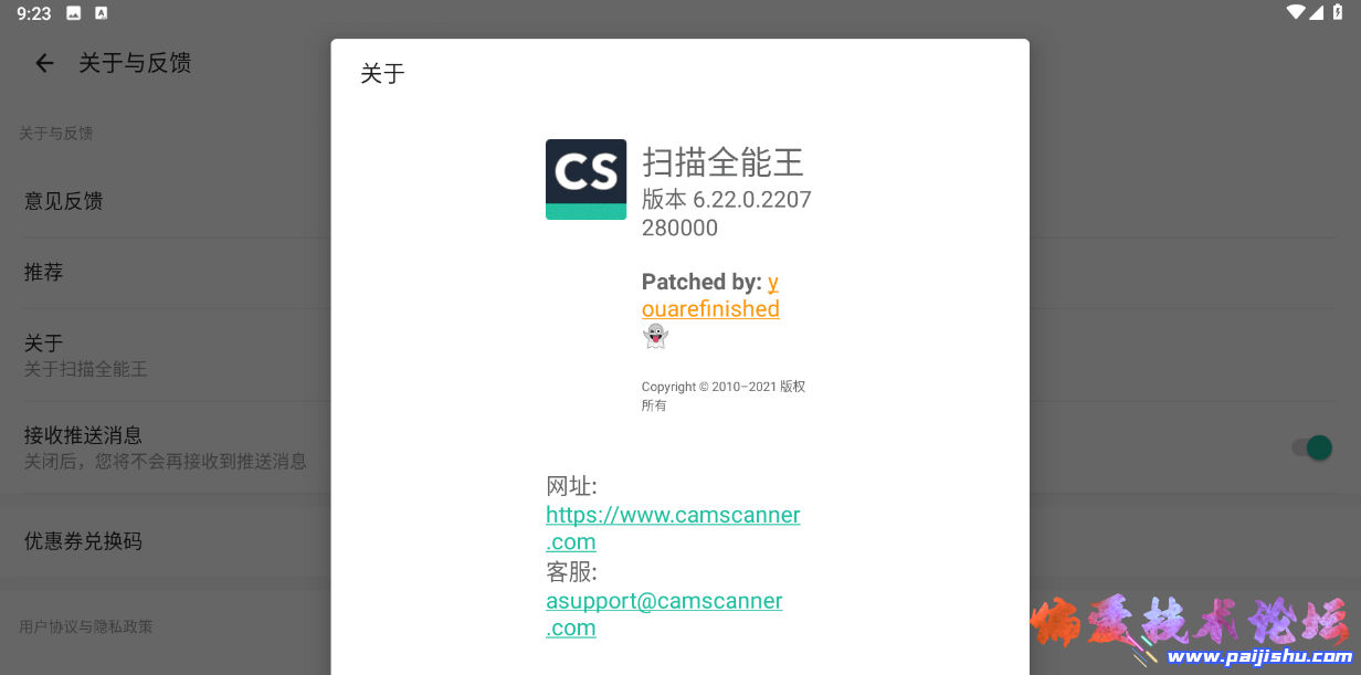 微信截图_20220810100223.png