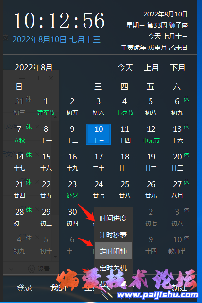 微信截图_20220810101305.png