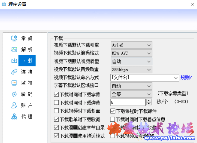 微信截图_20220811103503.png