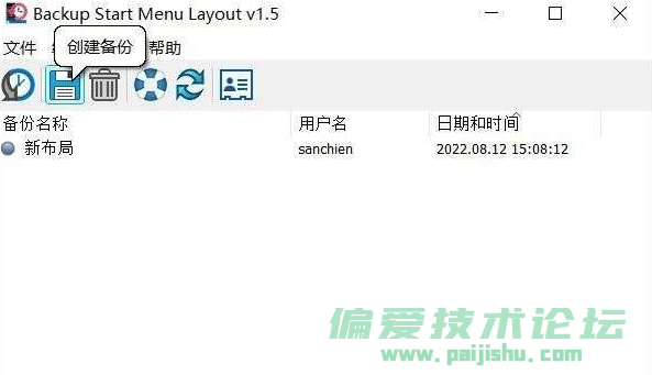 微信截图_20220821101116.png