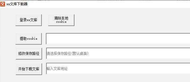 QQ截图20220827084356.png