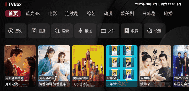 QQ截图20220831090527.png