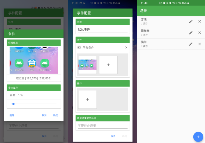 QQ截图20220902131731.png