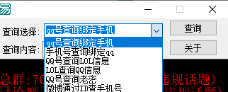 QQ截图20220903085225.png