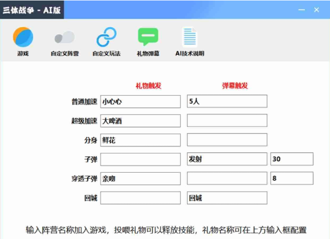 QQ截图20220903092549.png