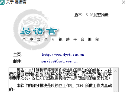 QQ截图20220903093405.png