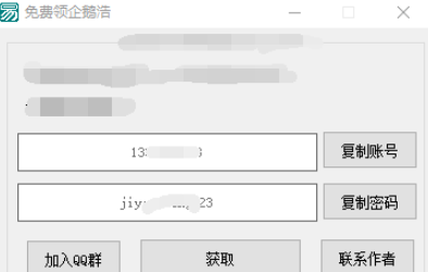 QQ截图20220903094701.png