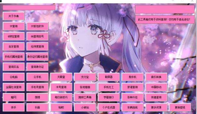QQ截图20220903100836.png