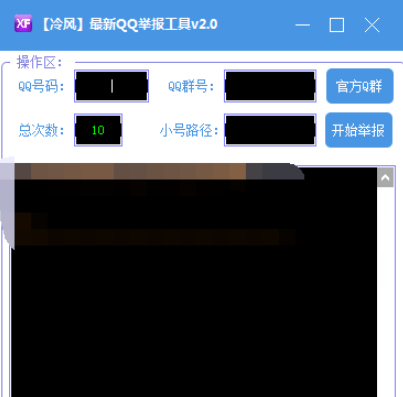 QQ截图20220903101728.png