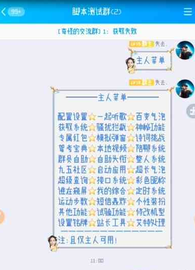 QQ截图20220903105349.png