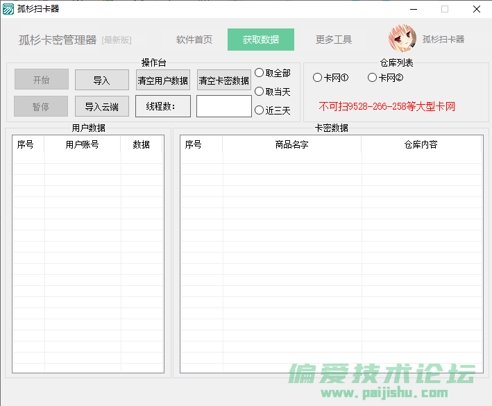 [KNC@B(H0Q[P@5QZR(`PX{H.png