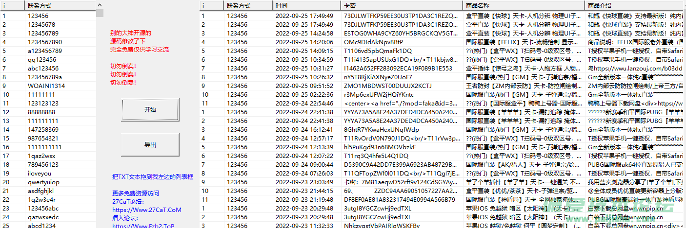 QQ截图20220925222155.png