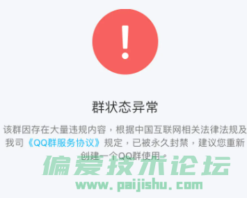 QQ截图20221012152735.png
