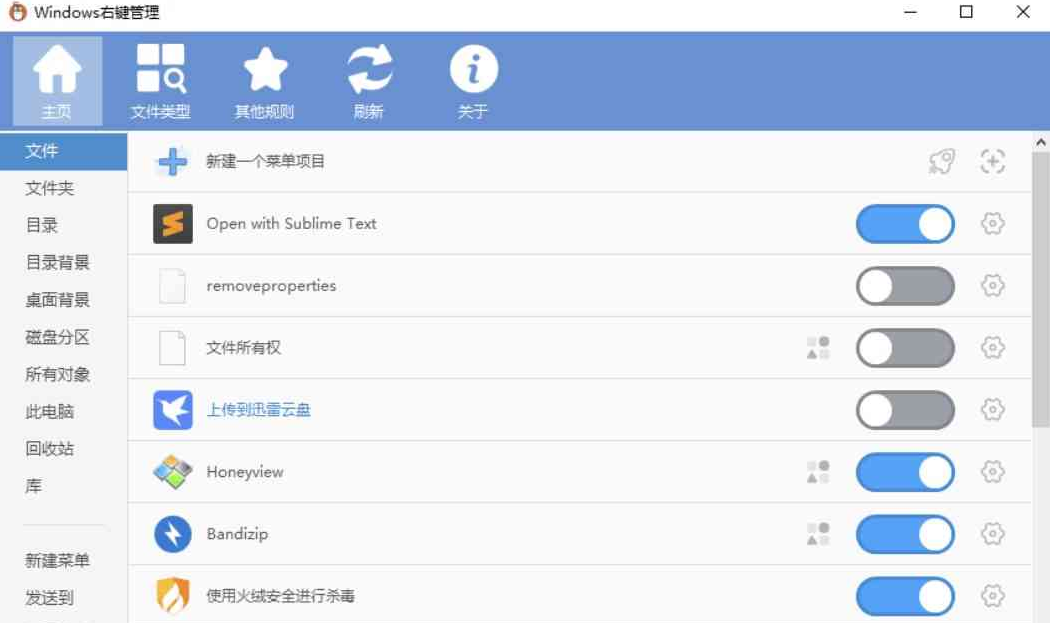 微信截图_20221019095719.png