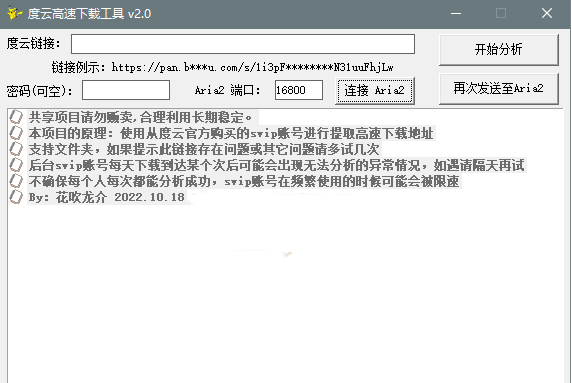 微信截图_20221020103957.png