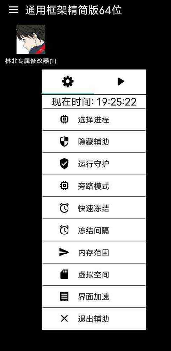 QQ拼音截图未命名.png