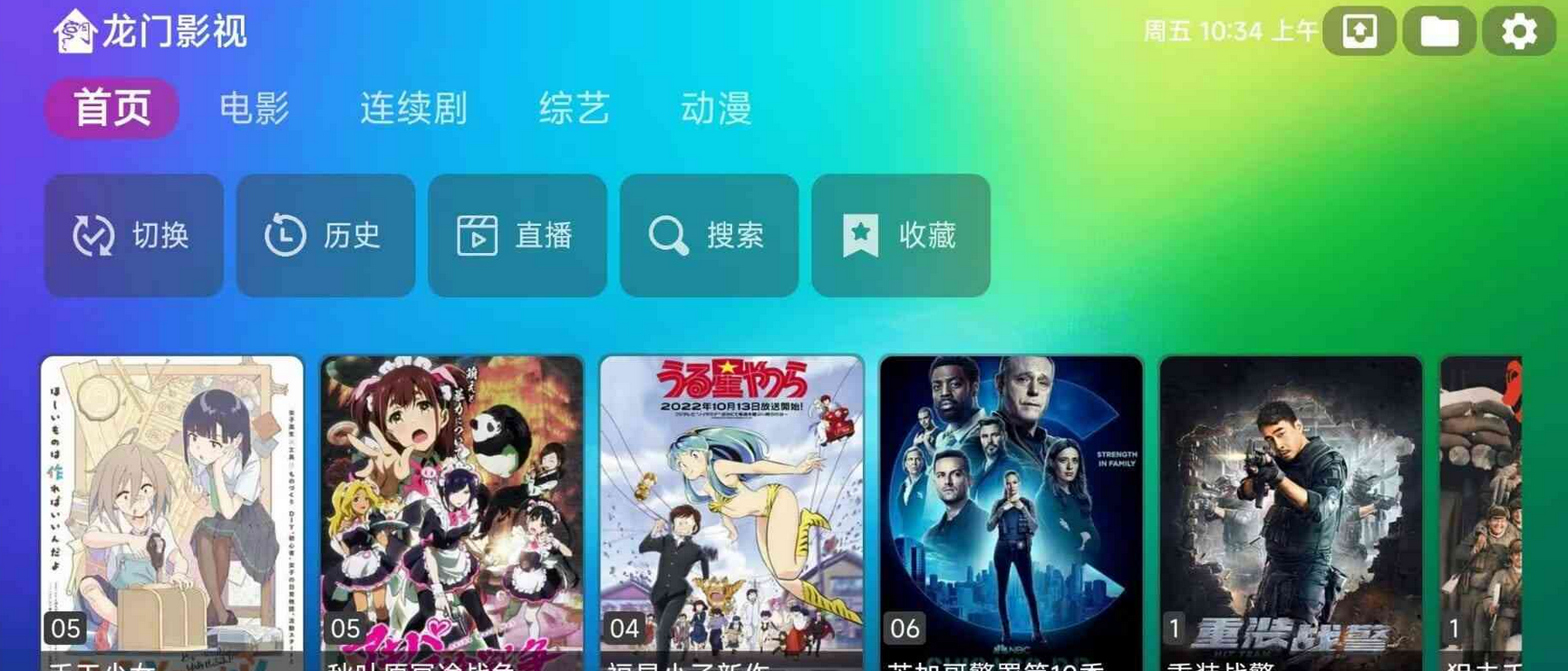 QQ拼音截图未命名.png