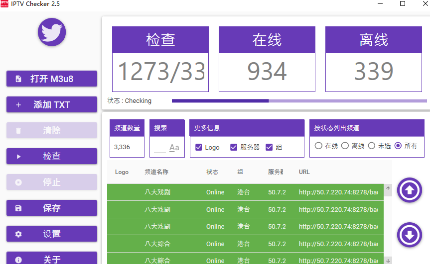 QQ拼音截图未命名.png