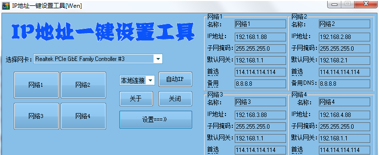QQ拼音截图未命名.png