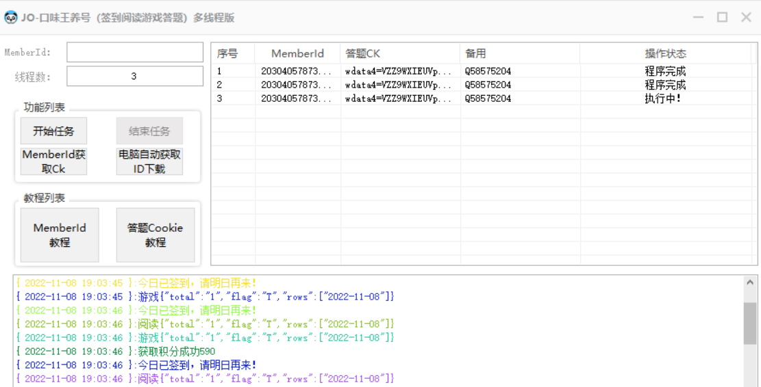 QQ拼音截图未命名.png