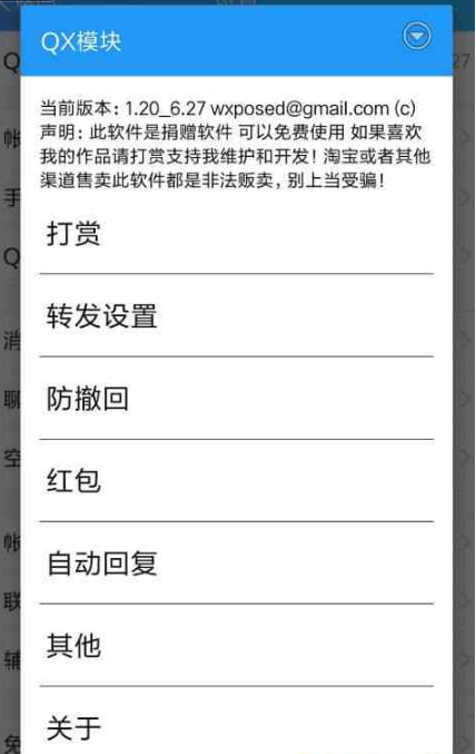 QQ截图20221114085303.png