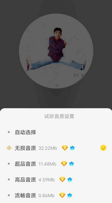 QQ拼音截图未命名.png