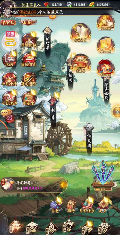 QQ拼音截图未命名.png