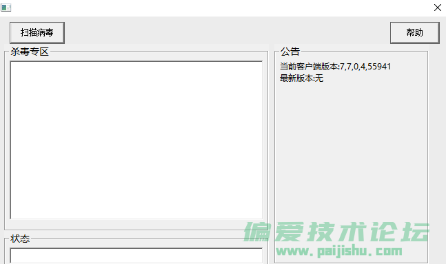 QQ截图20221128141623.png