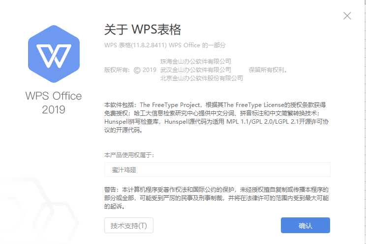QQ截图20221203104252.png