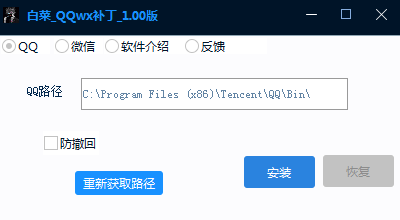 QQ截图20221203150048.png