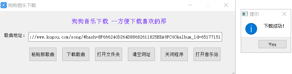 QQ拼音截图未命名.png