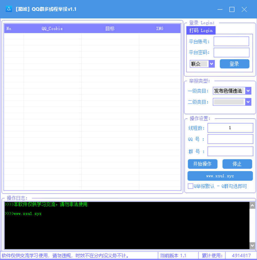 dbb21669700517.png