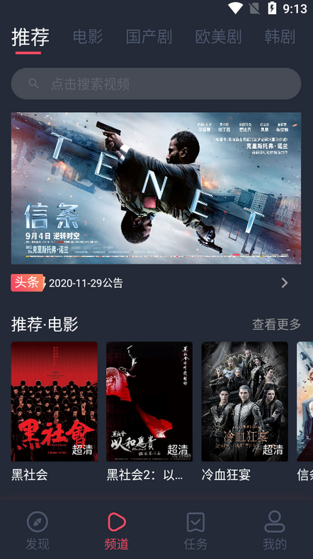 QQ拼音截图未命名.png