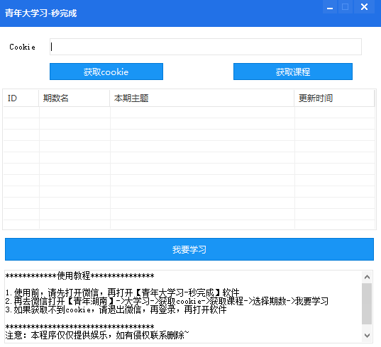 QQ截图20221208120859.png