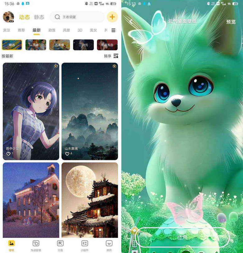 QQ拼音截图未命名.png