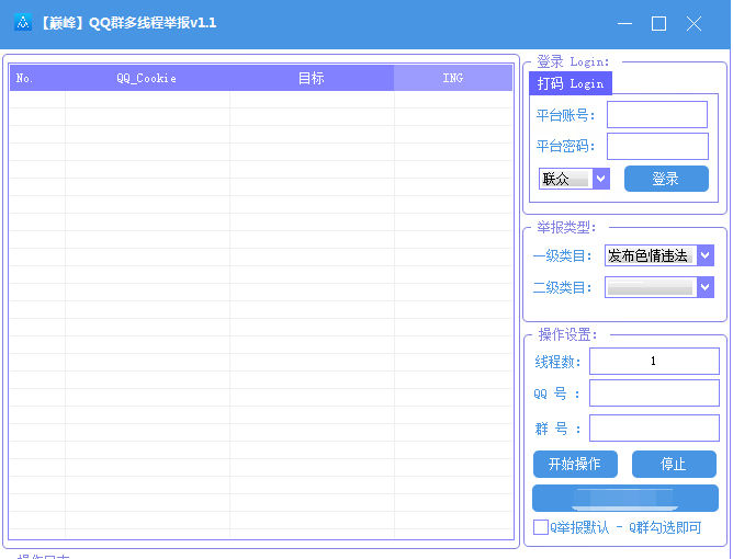 QQ截图20221212163748.png
