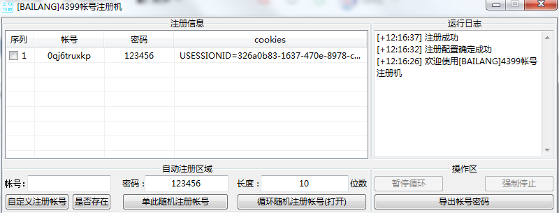 QQ截图20221222092557.png
