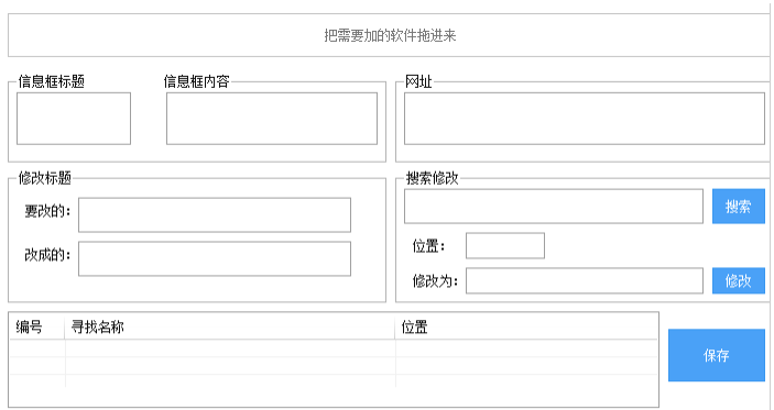QQ截图20221222093346.png