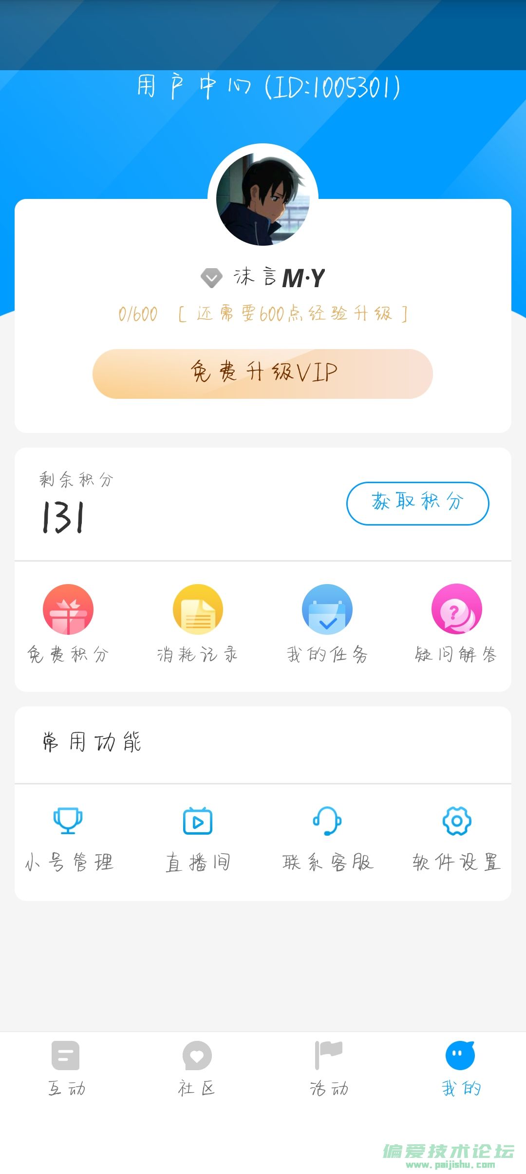 Screenshot_20221223_225138.jpg