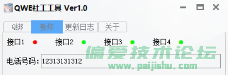QQ截图20221227161024.png