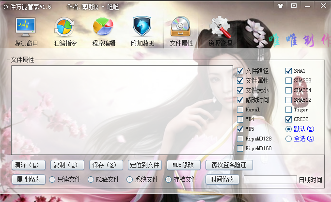 QQ截图20221228163025.png