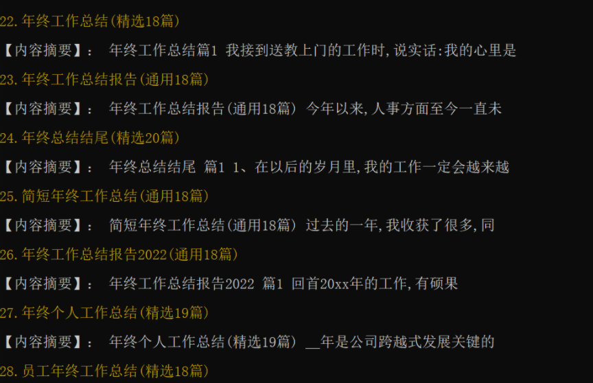 QQ截图20221230085414.png