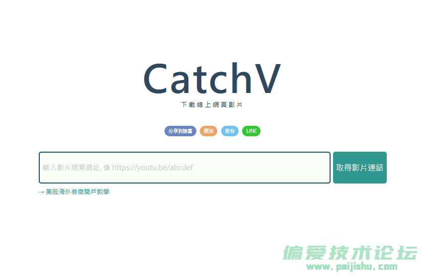 QQ拼音截图未命名.png