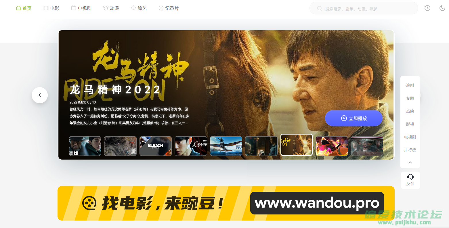 QQ拼音截图未命名.png