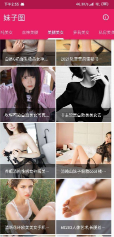 QQ截图20230105090246.png