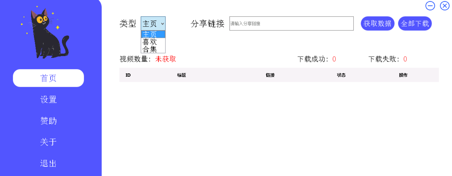 QQ截图20230110084206.png