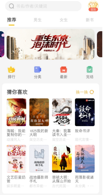 QQ截图20230111132050.png