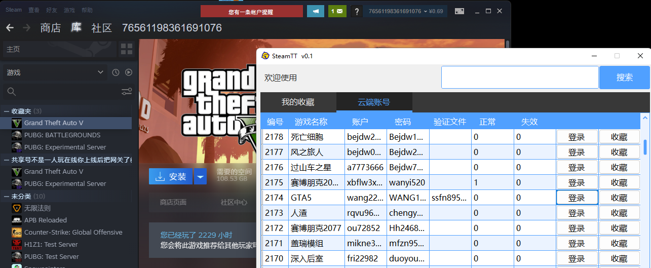 QQ拼音截图未命名.png