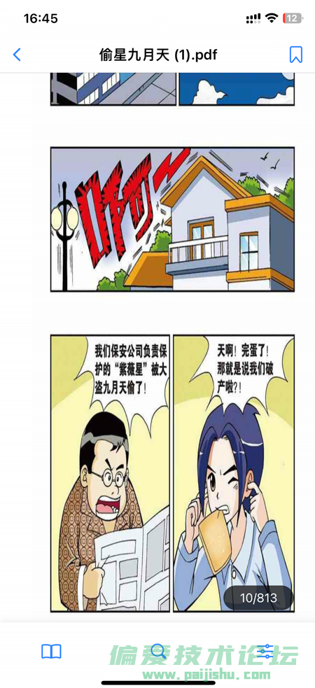 c1fe1e87c04004e9c0fd80e32b92077.png